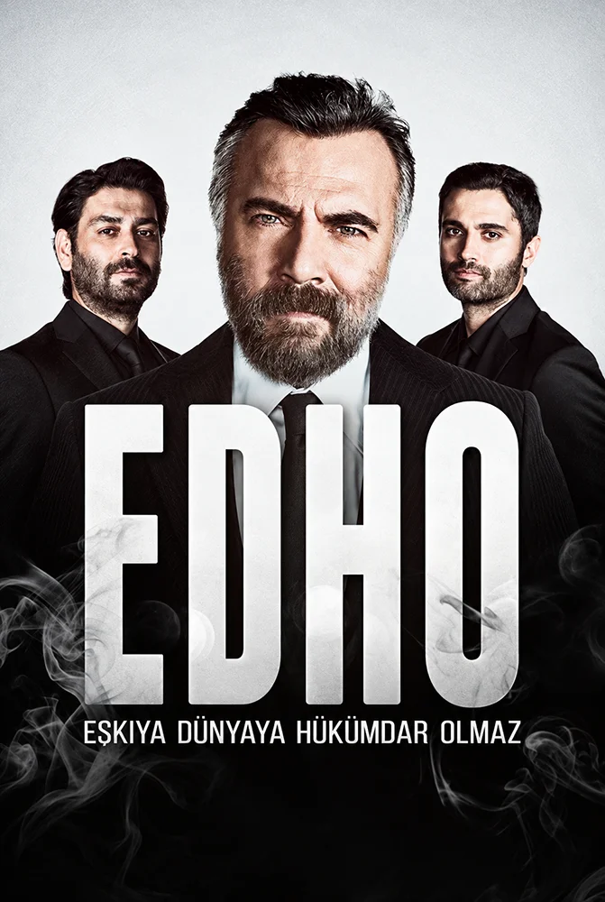 مسلسل قطاع الطرق لن يحكموا العالم