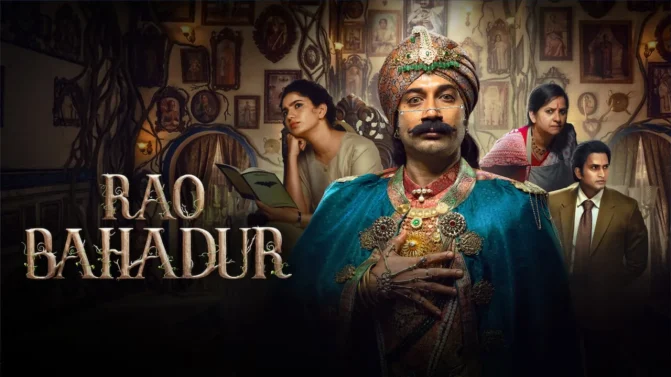 فيلم Rao Bahadur 2026 مترجم